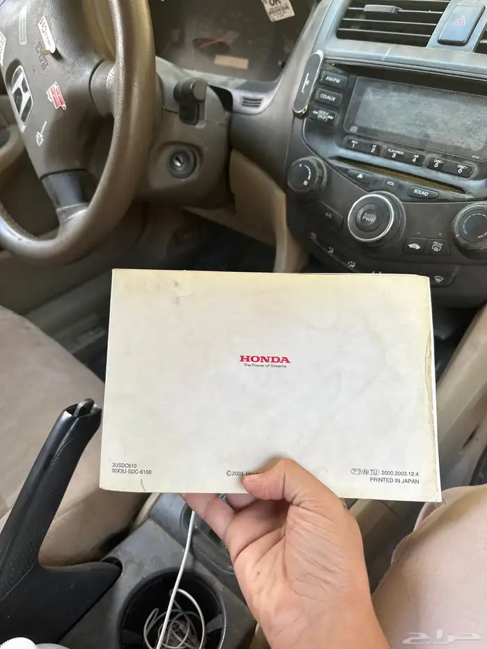 اكورد 2004 للبيع 5