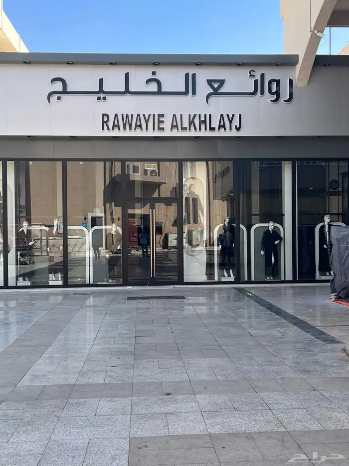 خطاط   لوحات   تسويق مبيعات   مطبوعات 7