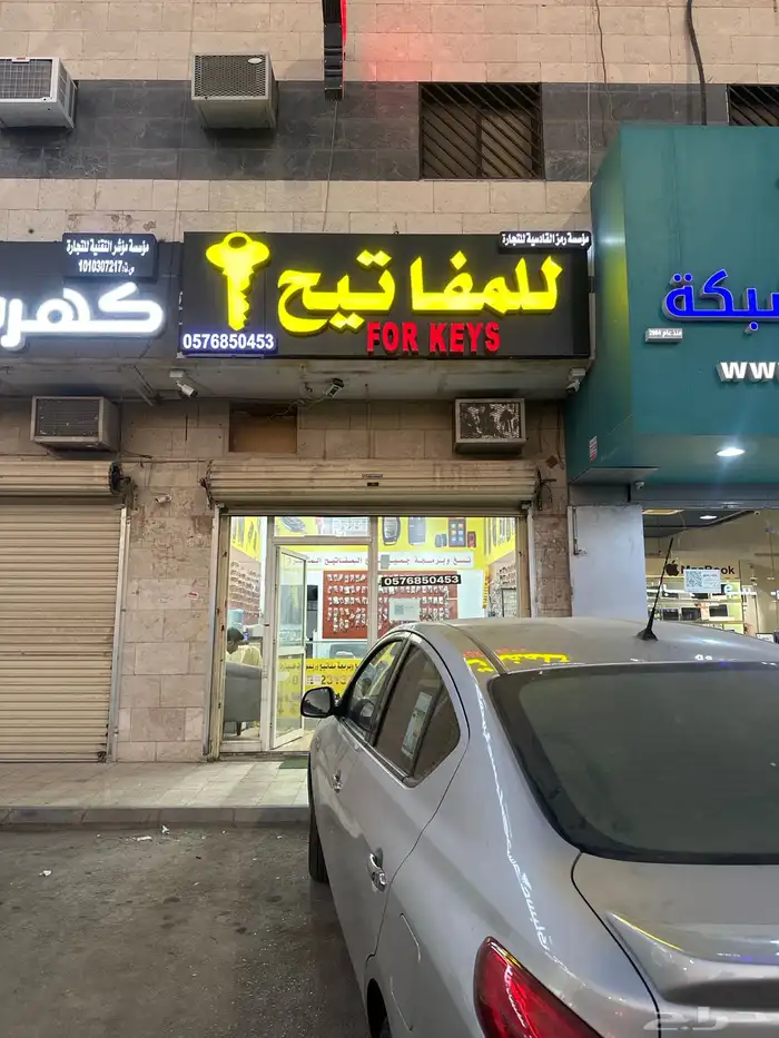 خدمات برمجت مفاتيح 2