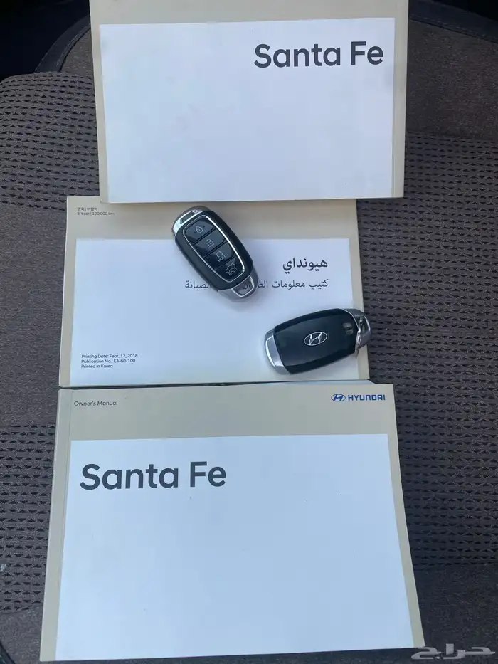 سنتافي موديل 2020 25