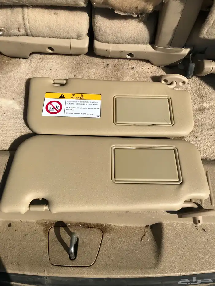 شماسات تشليح قطع غيار تايوتا يارس 2020 0