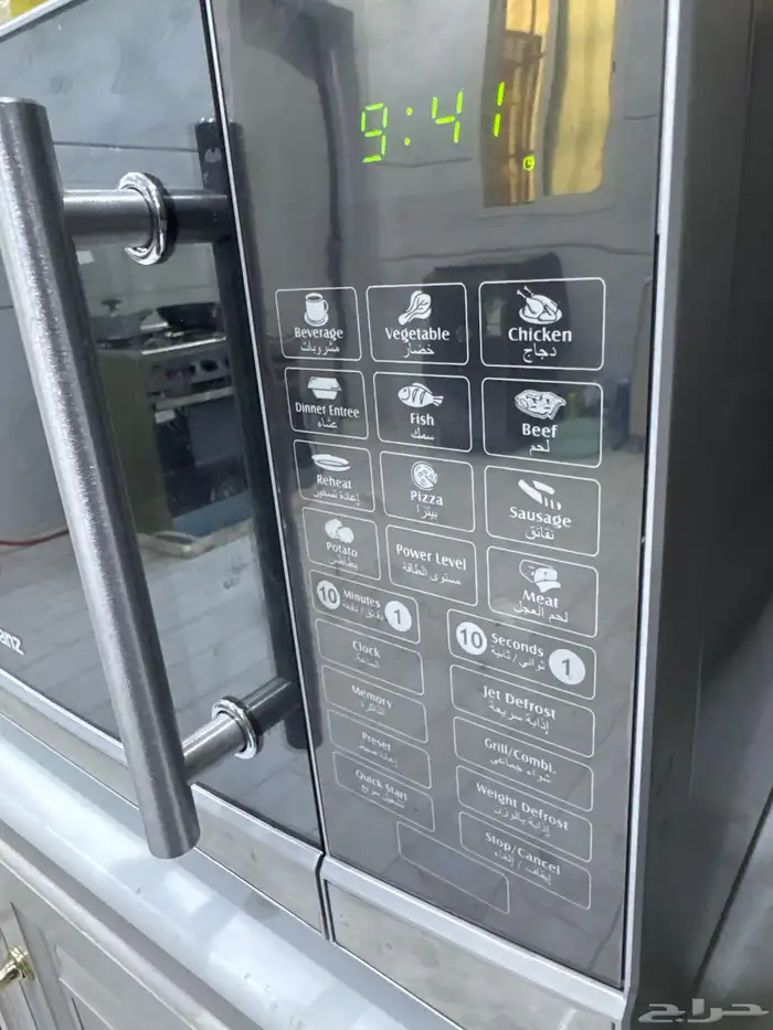 مكرويف رقمي جالانز 34 لتر ( استعمال اقل من سنة ) مع كرتونه 0