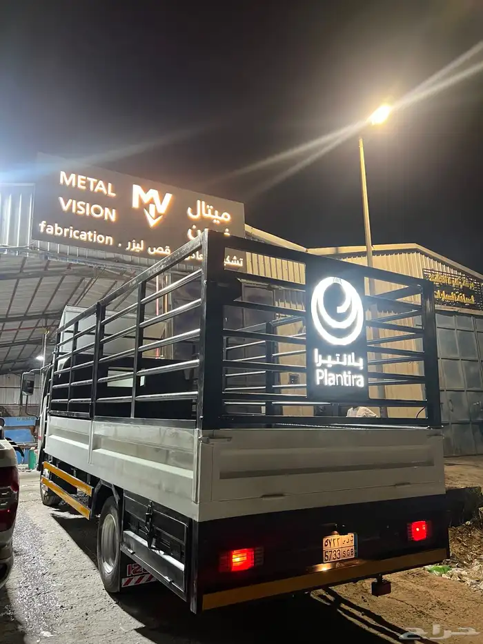 تفصيل صندوق دينا دينه 11