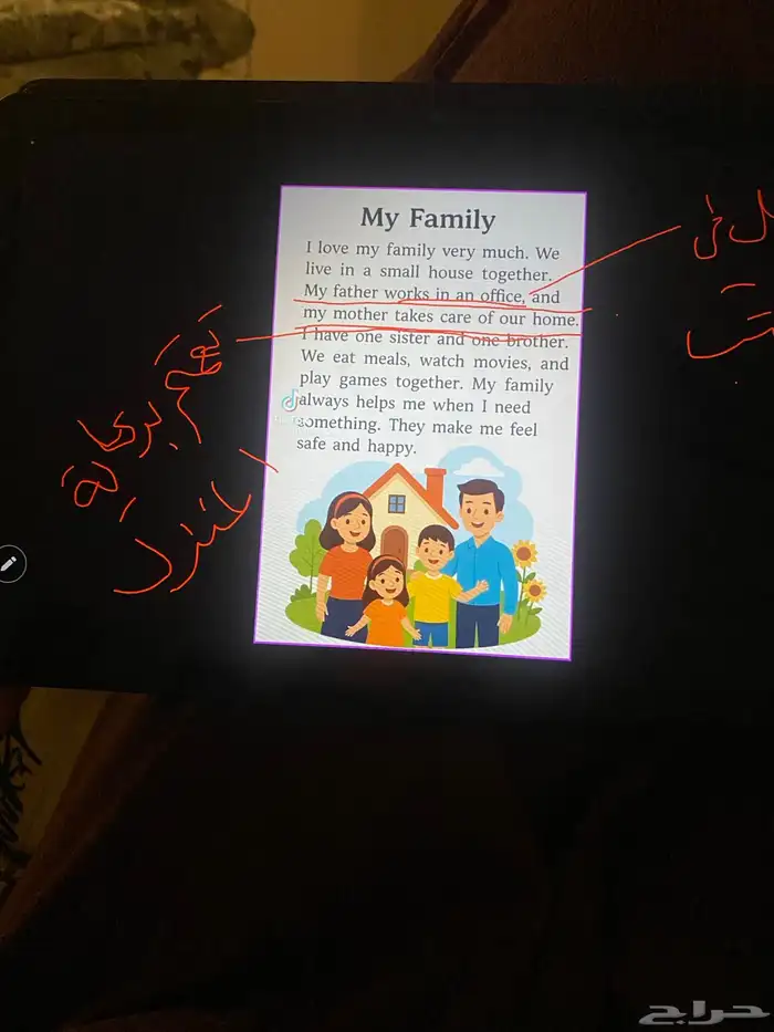 تأسيس لغة انجليزية عن بعد 0