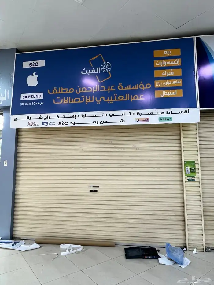 خطاط   لوحات   تسويق مبيعات   مطبوعات 1