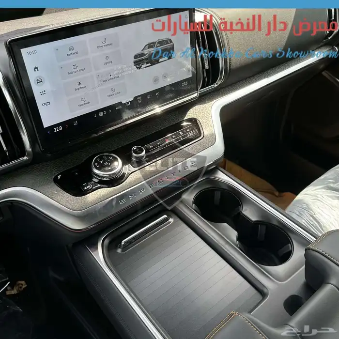 فورد اكسبديشن تريمور دبل 2025 17