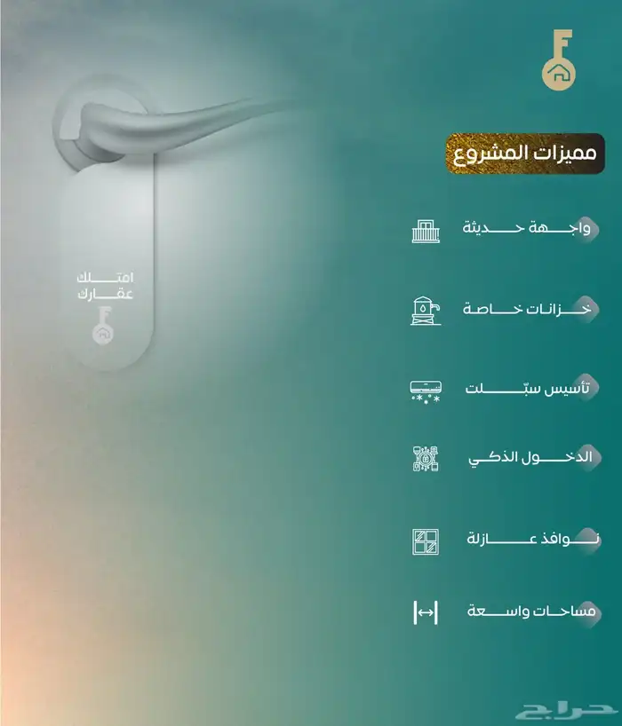 شقق وملاحق للبيع النزهه كاش غرفتين وثلاث و4لاستثمار والسكن 10