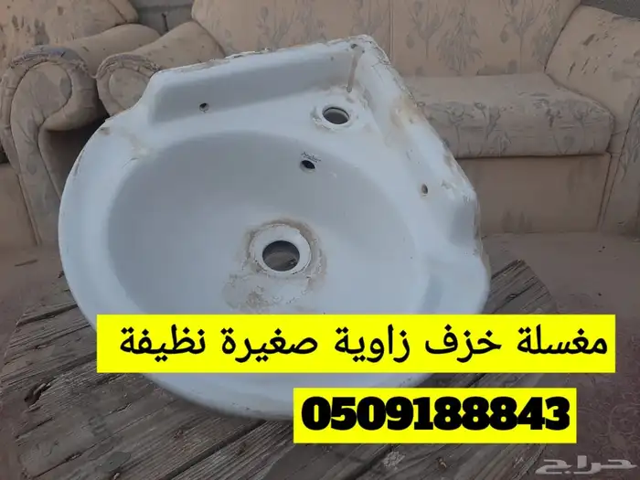 مغاسل لون أبيض 1