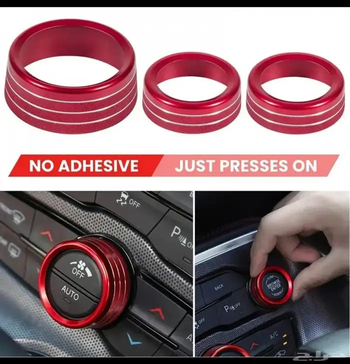 لحيات واكسسوارات دوج تشارجر 23