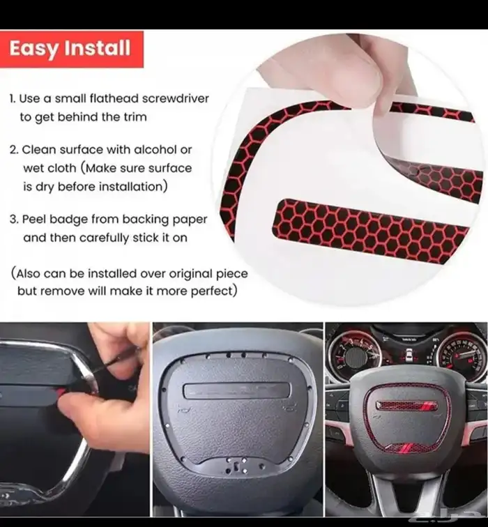 لحيات واكسسوارات دوج تشارجر 22