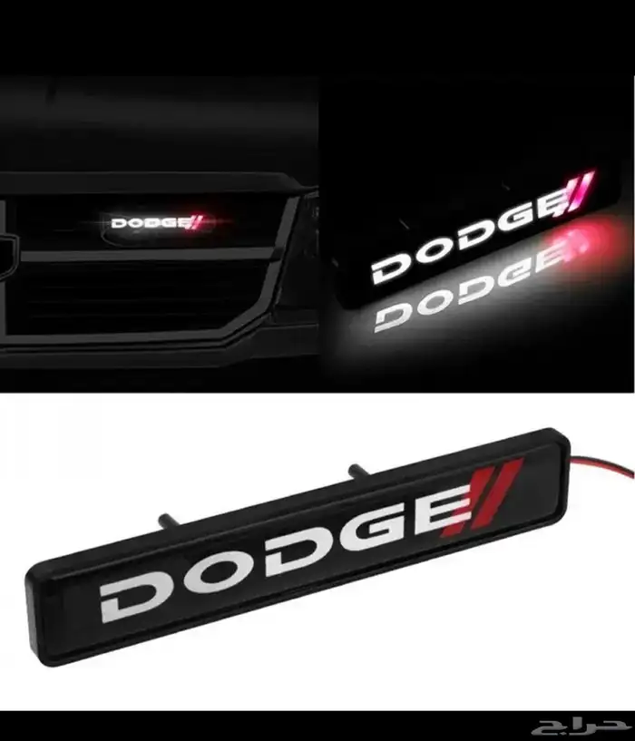 لحيات واكسسوارات دوج تشارجر 28