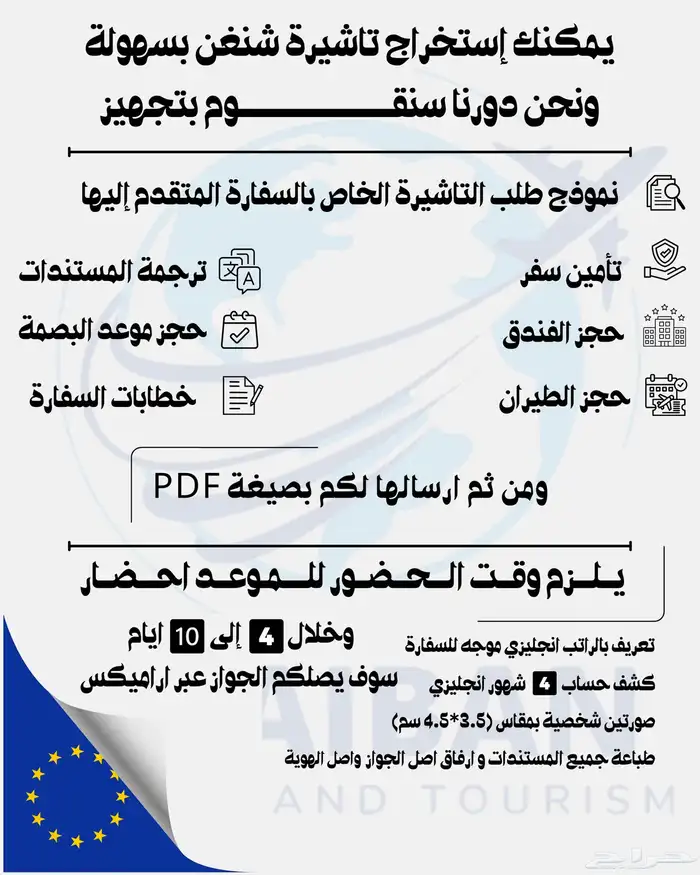 مصمم جرافيك ( فيديوهات   اعلانات   لوقو   بنر ) كل ما تحتاج 11