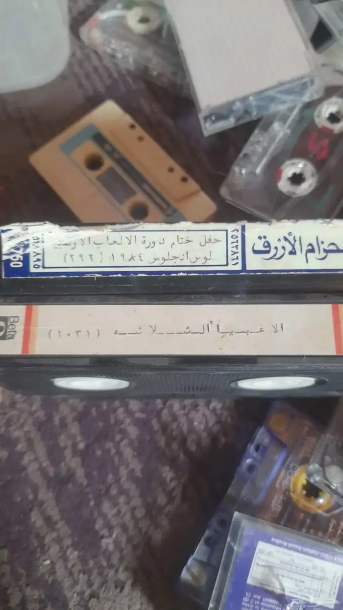 اشرطة فديو 3