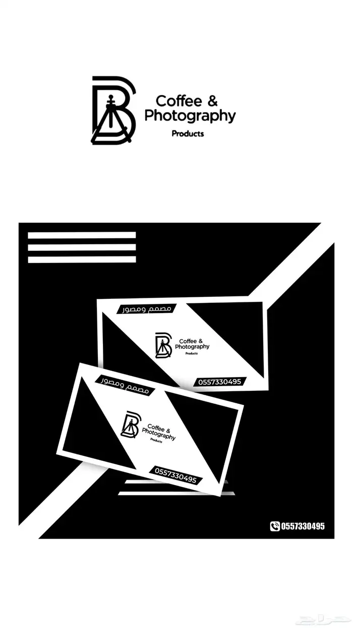 مصور ومصمم جرافيك ديزاين 2