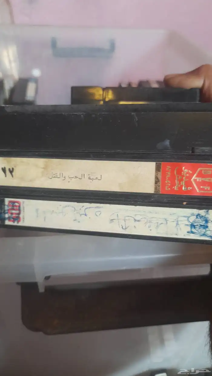 اشرطة فديو 0