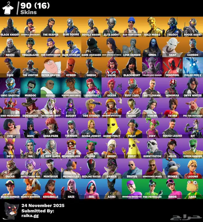 حساب شيطون للبيع 1