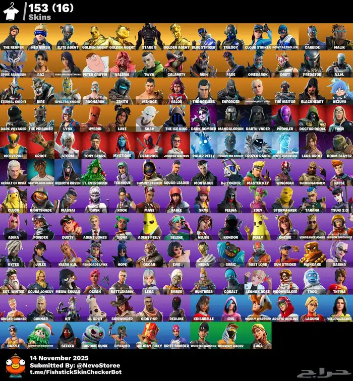 حساب فورت نايت فخم السيزون الثالث وآكس منتي (انباع) 0