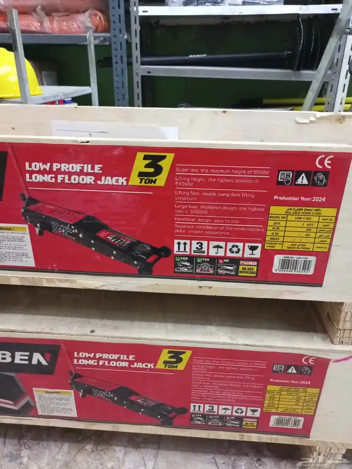 عفريطة تمساح طويل 3 طن 510mm - 3000kg 1