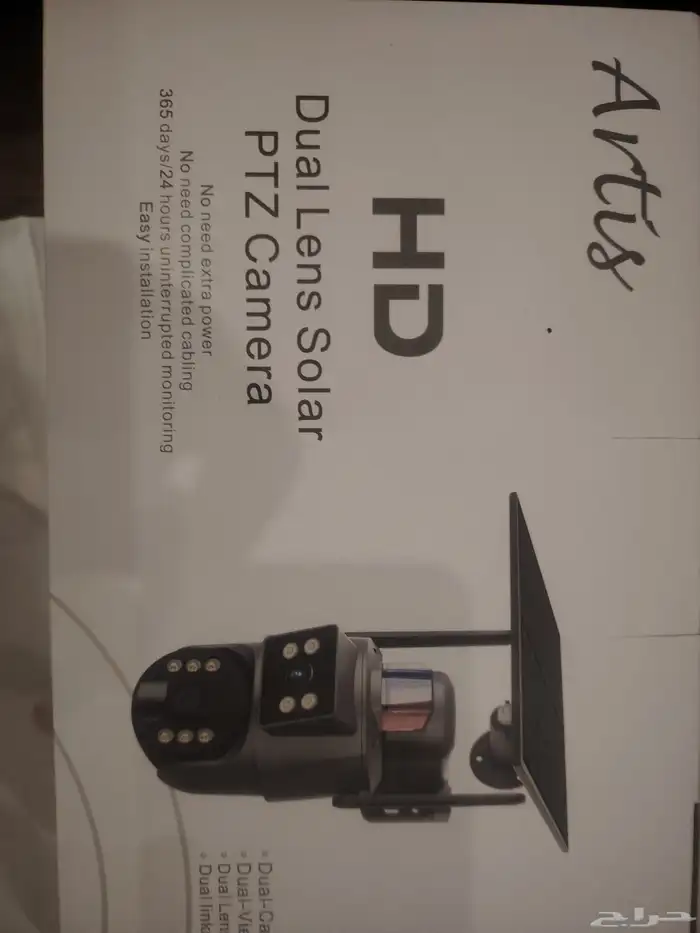 كاميرا مراقبة طاقة شمسية 0