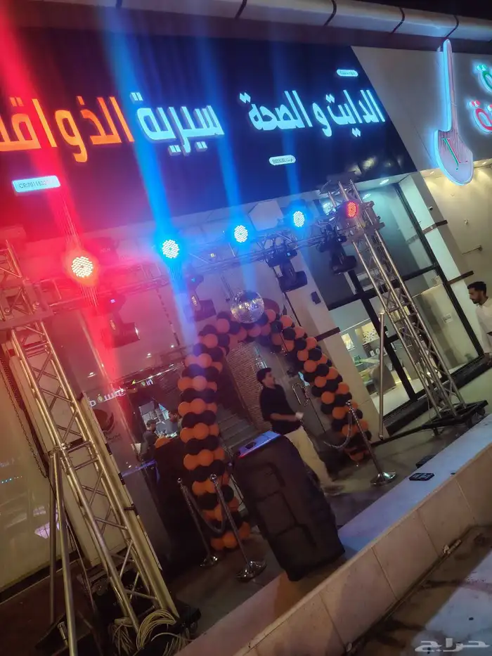 تراسات و أضواء وبلونات للايجار اليومي 5