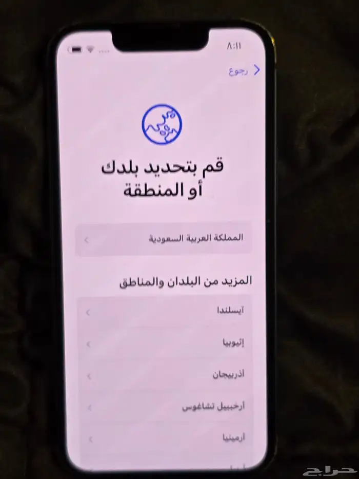 جهاز ايفون ميني 13 0