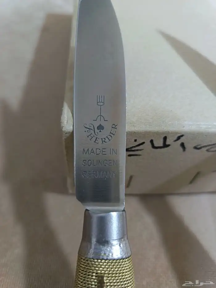 ام شوكه مسلسلة 2