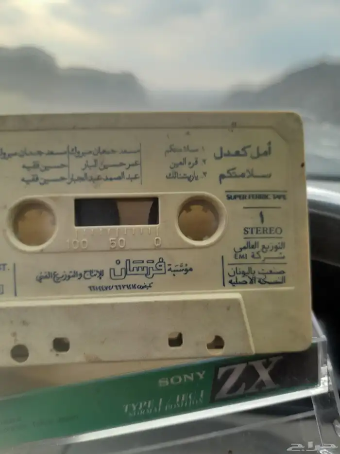 اشرطة كست قديمة 10