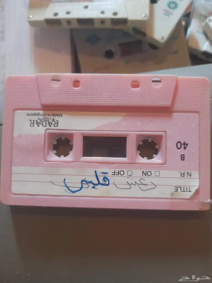 اشرطة كست قديمة 13