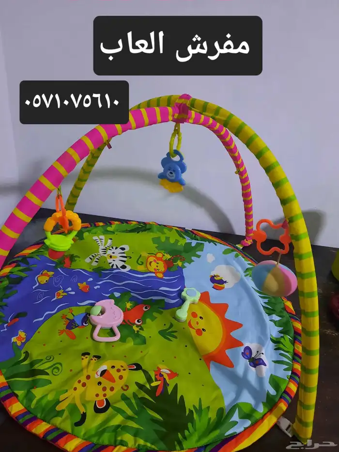 أغراض للبيع 2