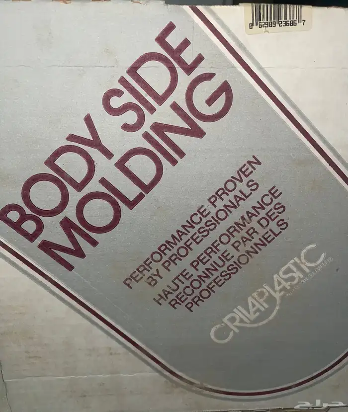 زيق بدي كابرس 90 وتحت 0