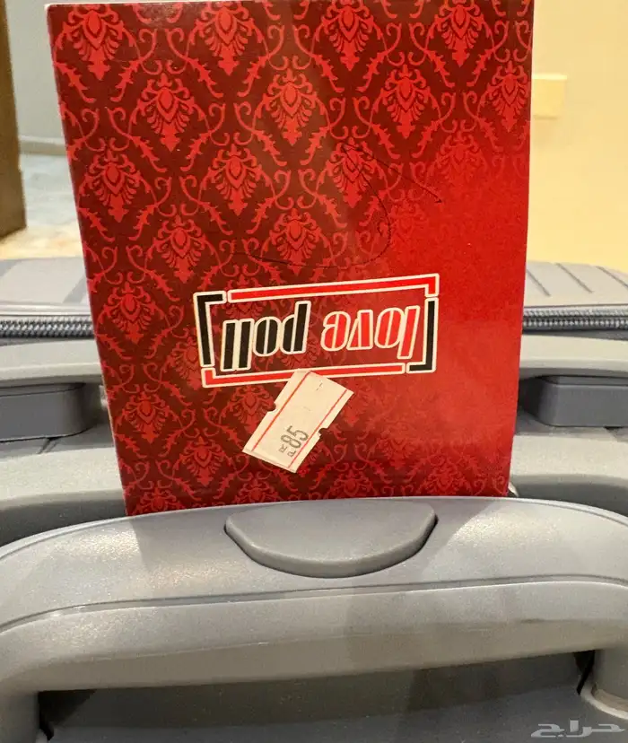 شنطة السفر مقاس صغير حقت حجم طيارة 3