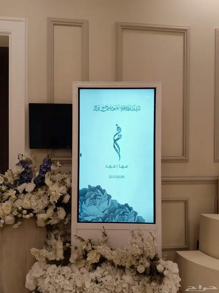 شاشة ترحيبية 0