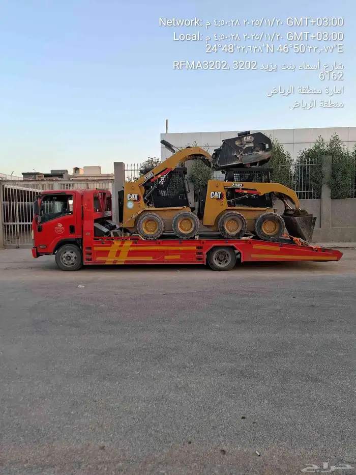 سطحه دخل الرياض اتصل نصل 5