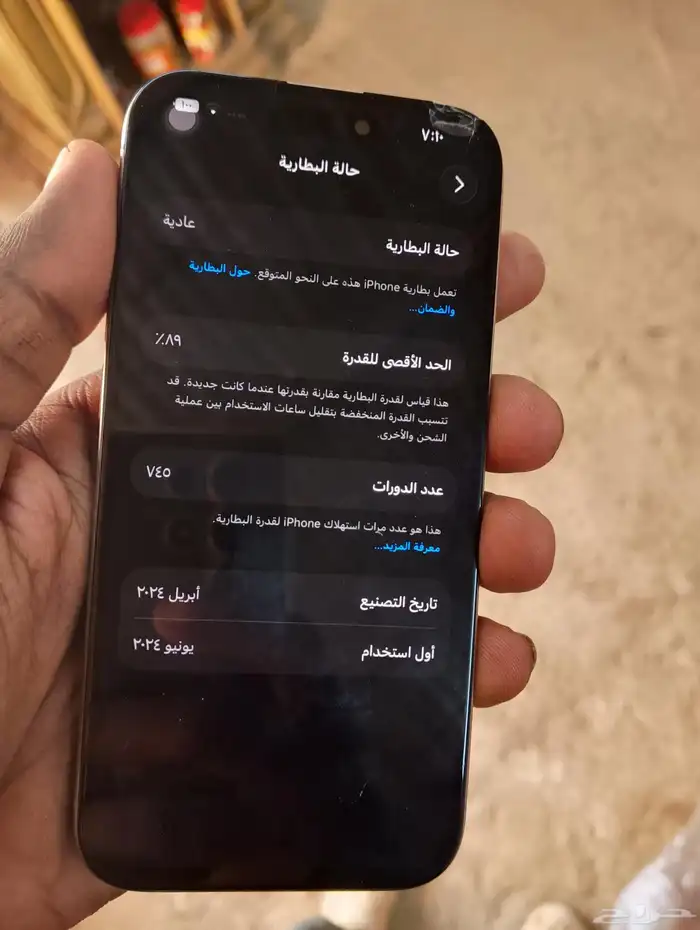 ايفون 15 pro 2