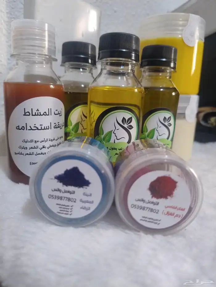 منتجات عضويه 0