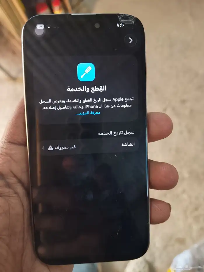 ايفون 15 pro 3