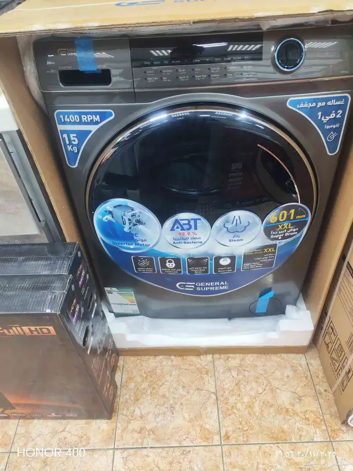 غسالة جهرال سوبريم 15كيلو حراري 0