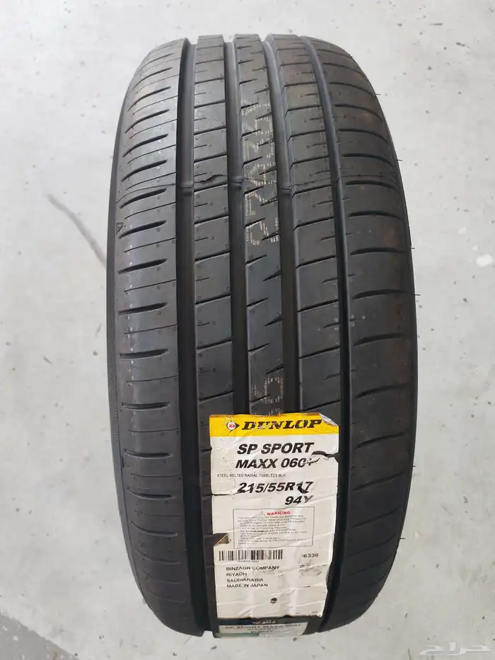 كفرات دنلوب 215.55.17 اليابانية 2024 3