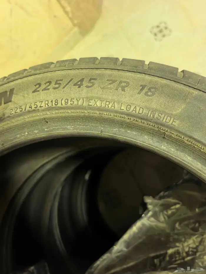 كفرات مشنال 2