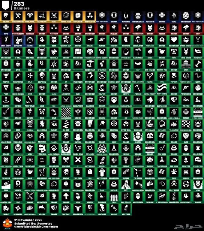 حساب فورتنايت شيطون ترافيس سكوت 7