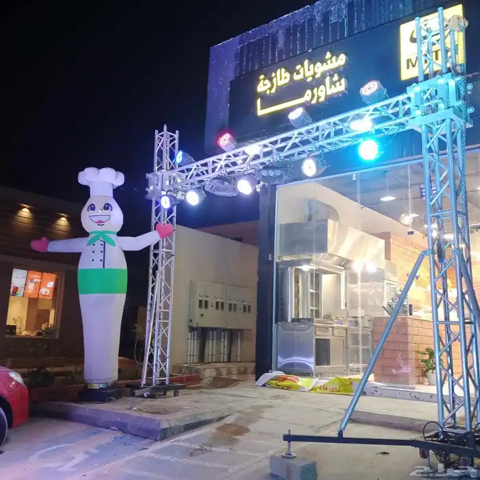 حفلات افتتتاحات 2