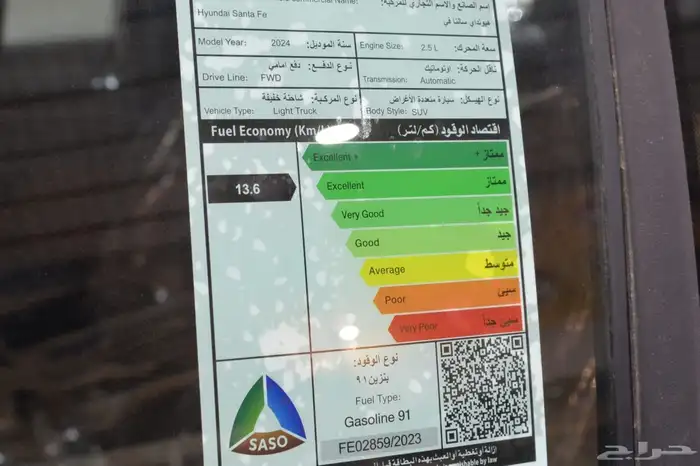 ام جي RX5 نص فل 2024 جديد اصفار بسعر مناسب 5