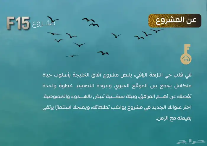 شقق وملاحق للبيع النزهه كاش غرفتين وثلاث و4لاستثمار والسكن 9