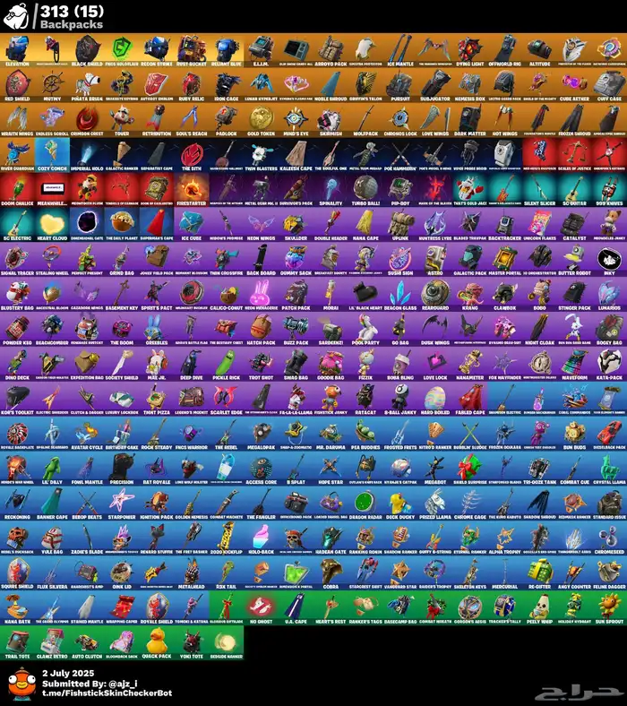 حساب فورت نايت قوي ونادر للبيع 1