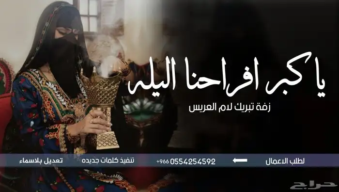 تنفيذ شيلات وزفات بلاسماء وحسب الطلب سحب حقوق سحب موسيقى 1