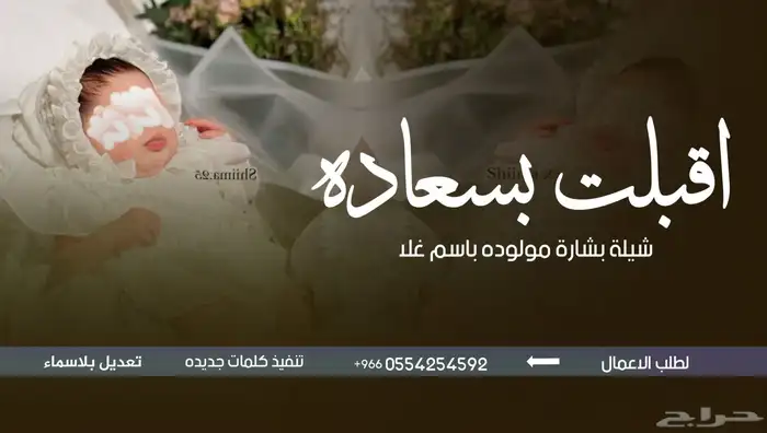 تنفيذ شيلات وزفات بلاسماء وحسب الطلب سحب حقوق سحب موسيقى 5