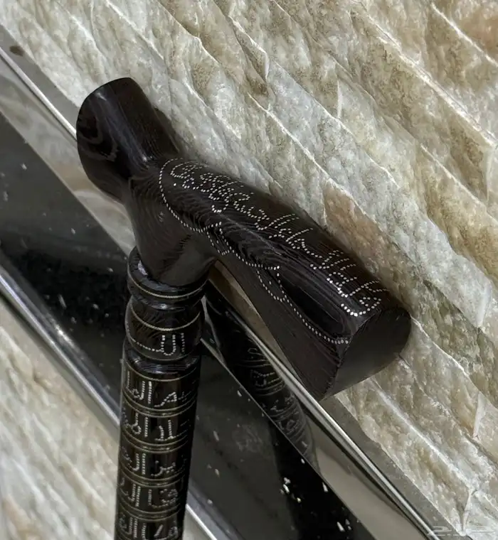 عكاز فنجي إفريقي فاخر منقوش بأسماء الله الحسنى 0