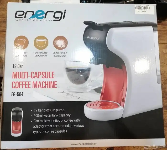 ماكينة قهوة 3 ب 1 مع حامل كبسولات خشب 3