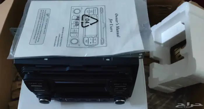 New car stereo ORIGINAL 2