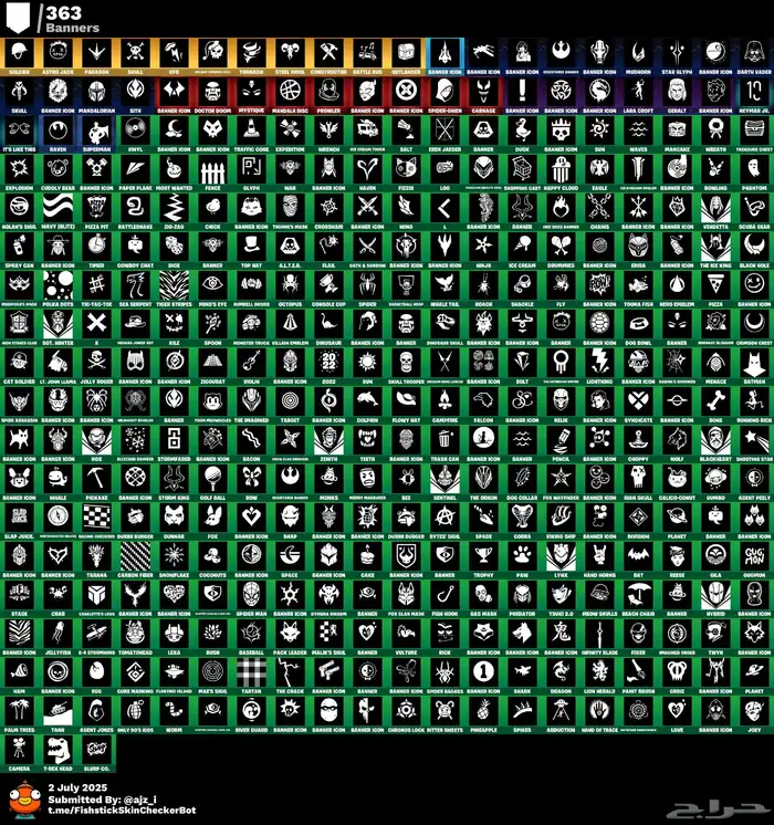 حساب فورت نايت قوي ونادر للبيع 6